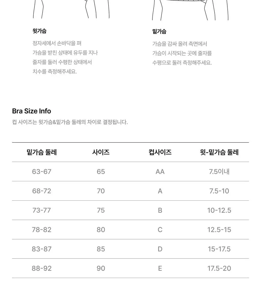 [NEW 컬러] 베리시 쿨핏 브라 볼륨핏 상세페이지 49